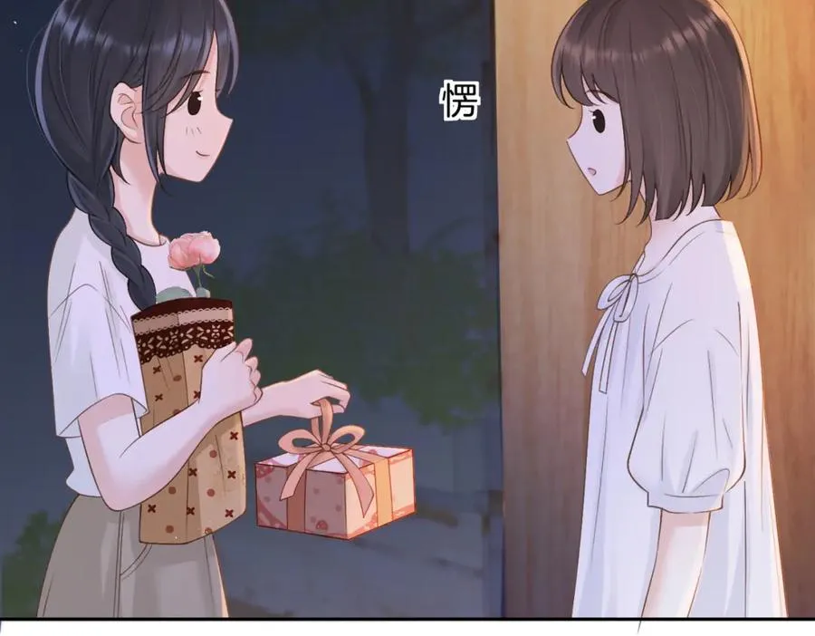 第三十话 生日快乐 第48页