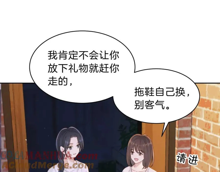 第三十话 生日快乐 第49页