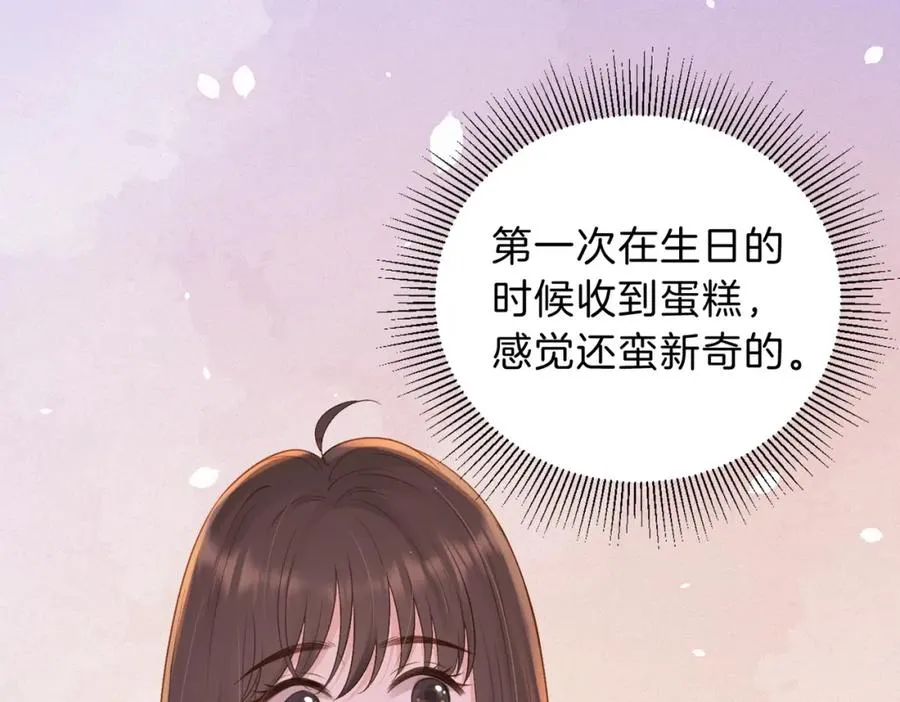 第三十话 生日快乐 第51页