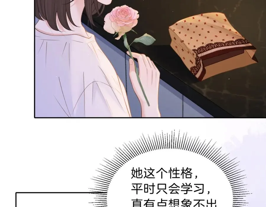 第三十话 生日快乐 第56页