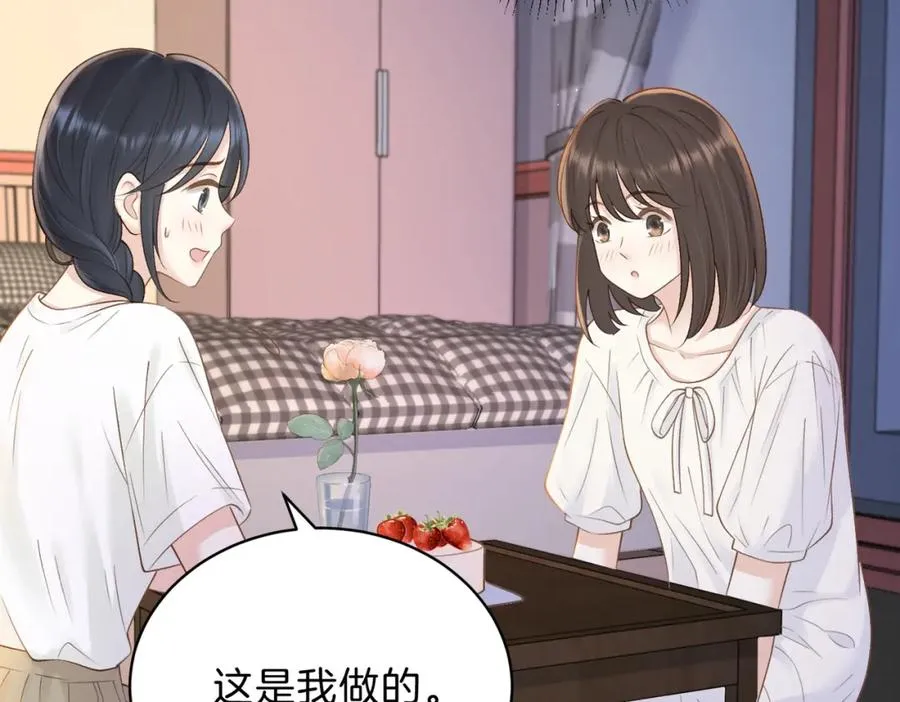 第三十话 生日快乐 第63页