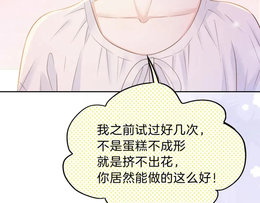 第三十话 生日快乐 第68页