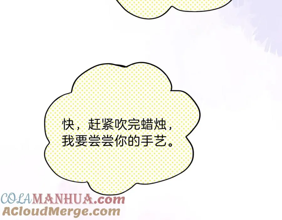 第三十话 生日快乐 第69页