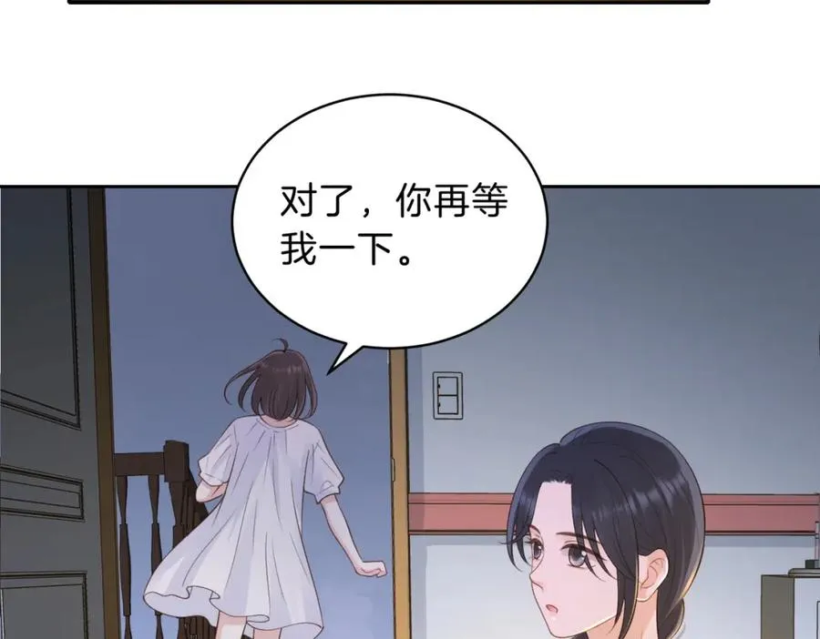 第三十话 生日快乐 第76页