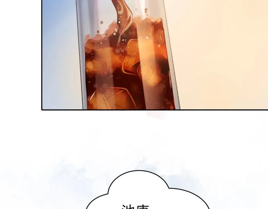 第三十话 生日快乐 第79页