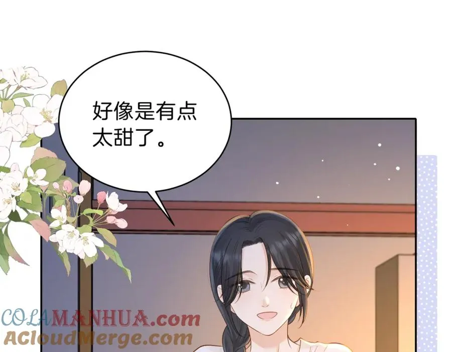第三十话 生日快乐 第89页