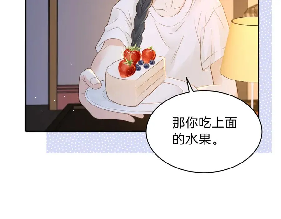 第三十话 生日快乐 第90页