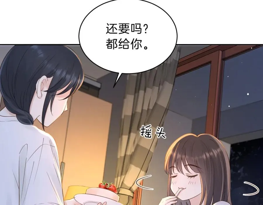 第三十话 生日快乐 第92页