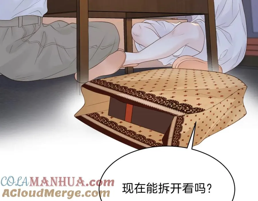 第三十话 生日快乐 第97页