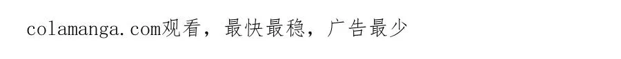 第三十话 生日快乐 第103页
