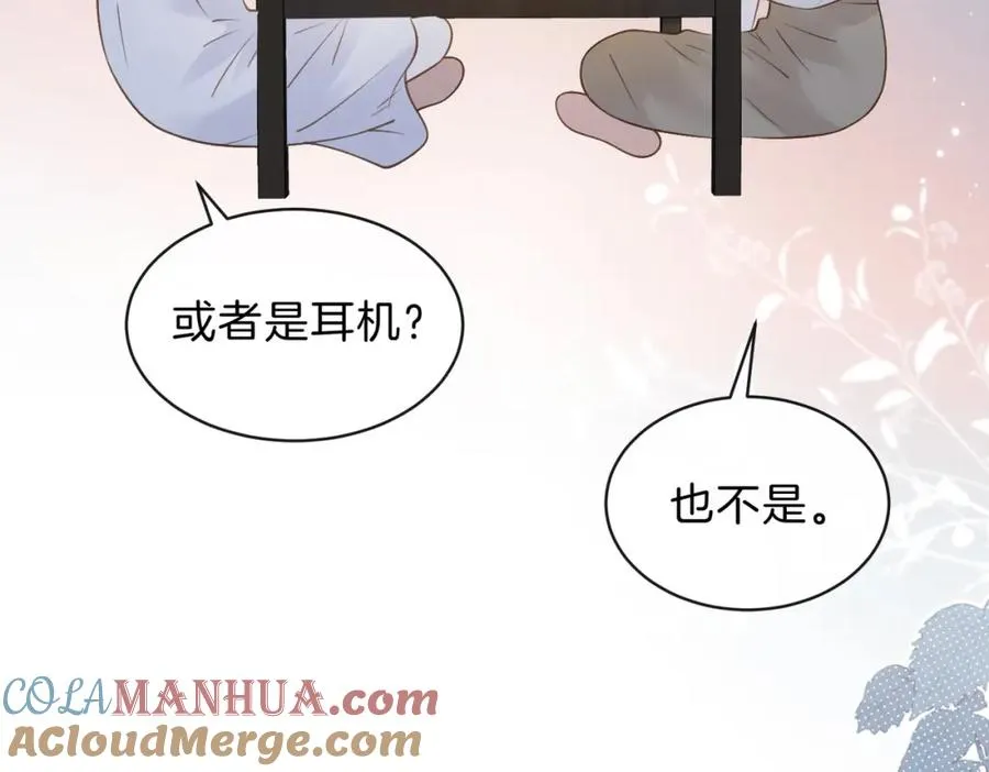 第三十一话 拆礼物 第9页