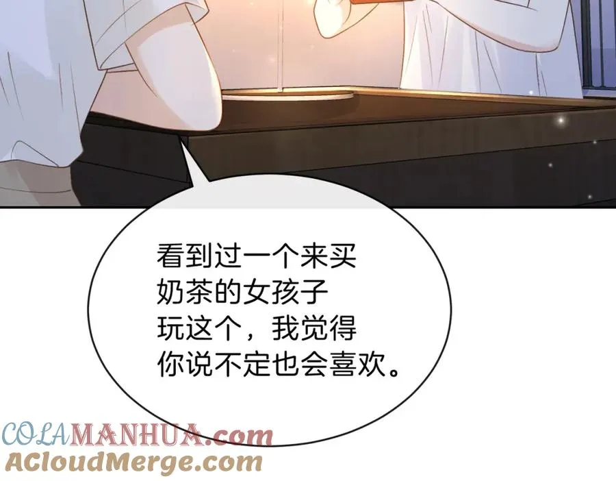 第三十一话 拆礼物 第17页