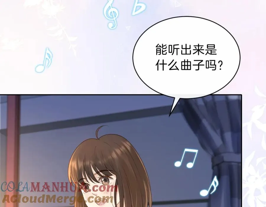 第三十一话 拆礼物 第21页