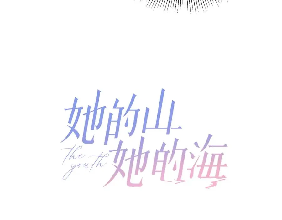 第三十一话 拆礼物 第31页