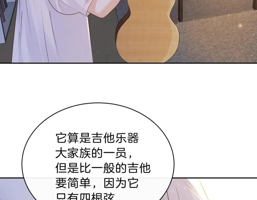 第三十一话 拆礼物 第35页