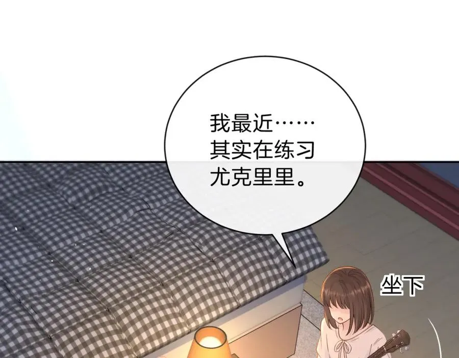 第三十一话 拆礼物 第38页