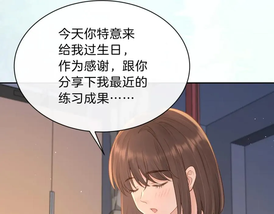第三十一话 拆礼物 第40页