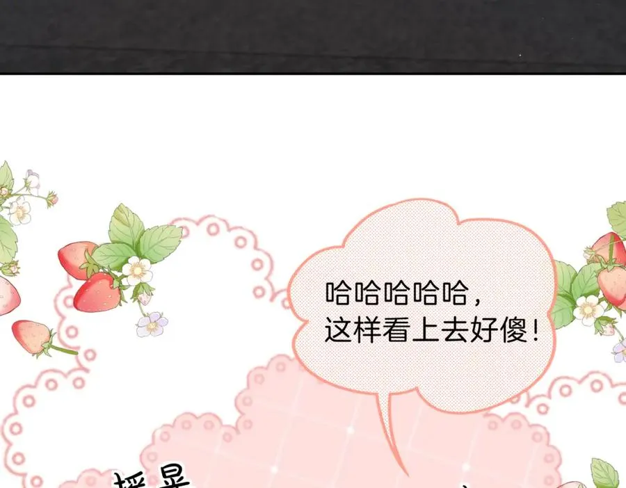 第三十一话 拆礼物 第63页