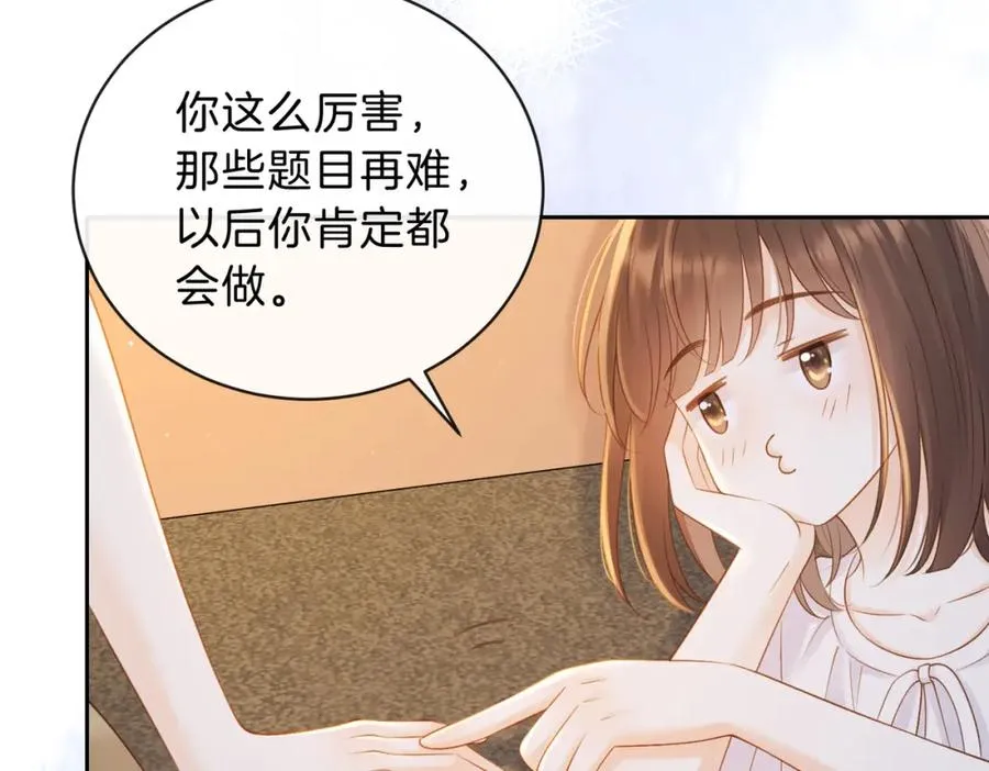第三十一话 拆礼物 第94页