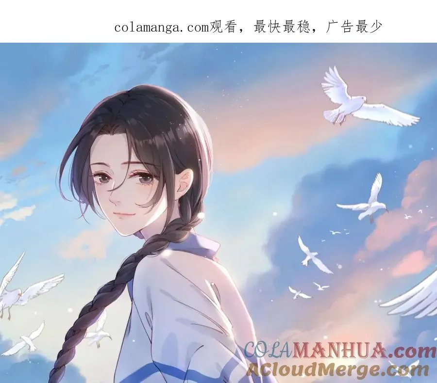 第三十二话 高二 第1页