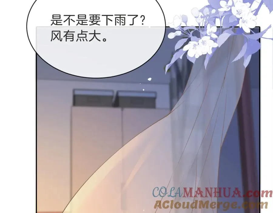 第三十二话 高二 第5页