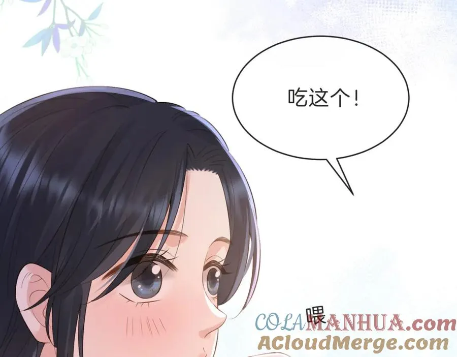第三十二话 高二 第13页