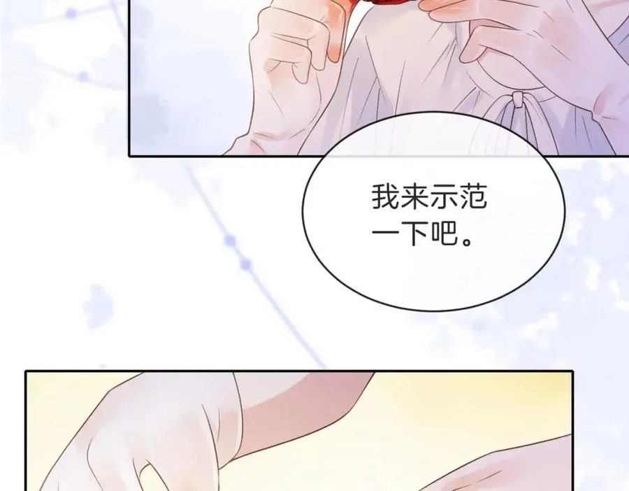第三十二话 高二 第16页