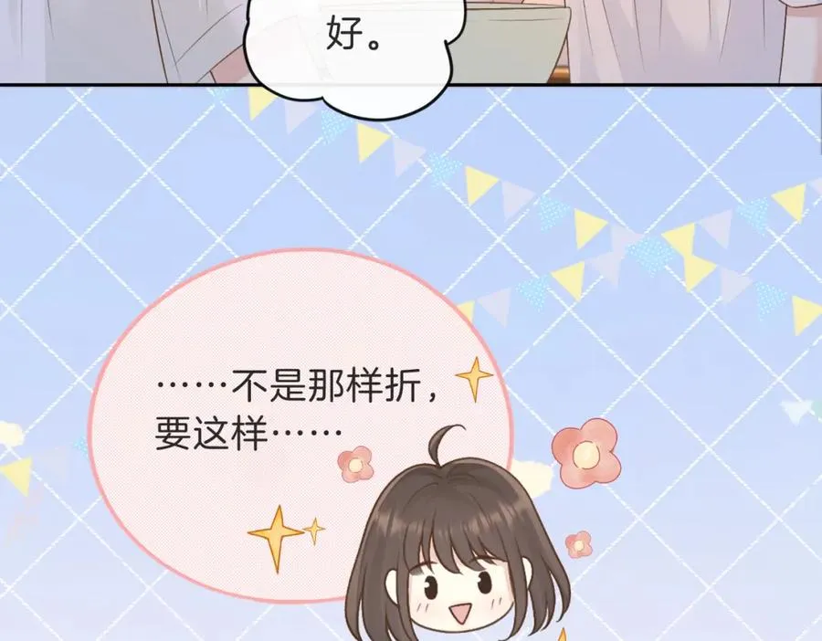 第三十二话 高二 第22页