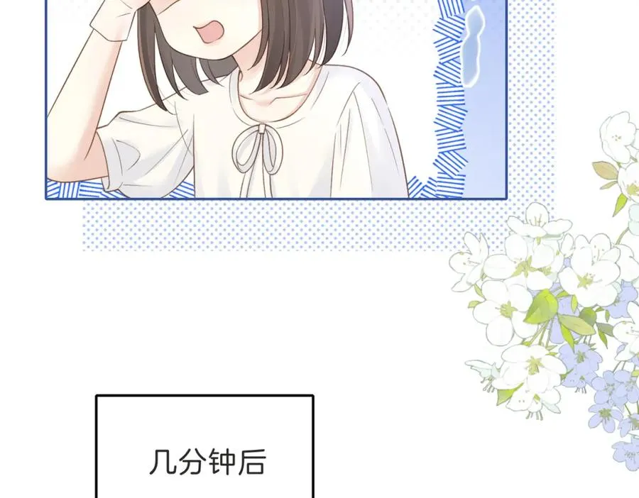 第三十二话 高二 第26页