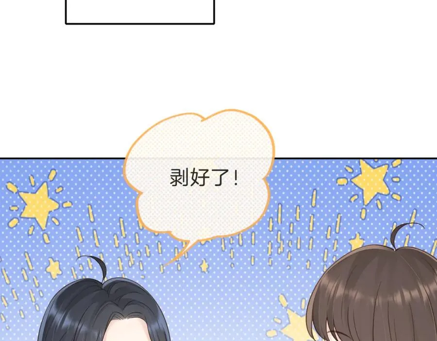 第三十二话 高二 第27页