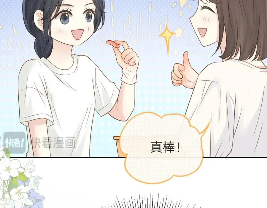 第三十二话 高二 第28页