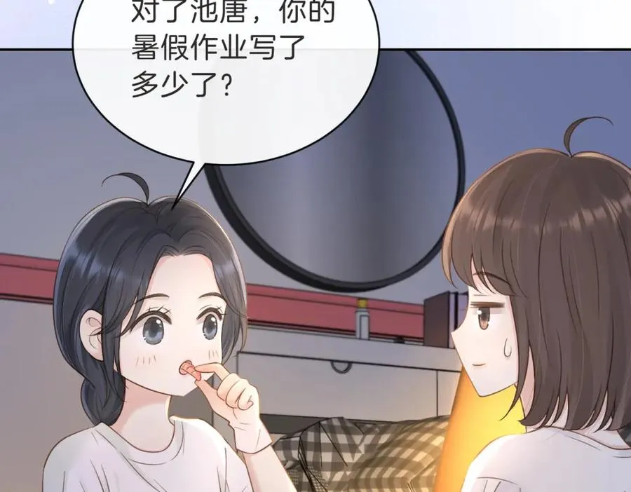 第三十二话 高二 第30页