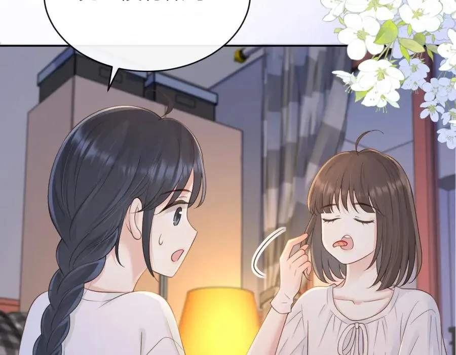 第三十二话 高二 第32页