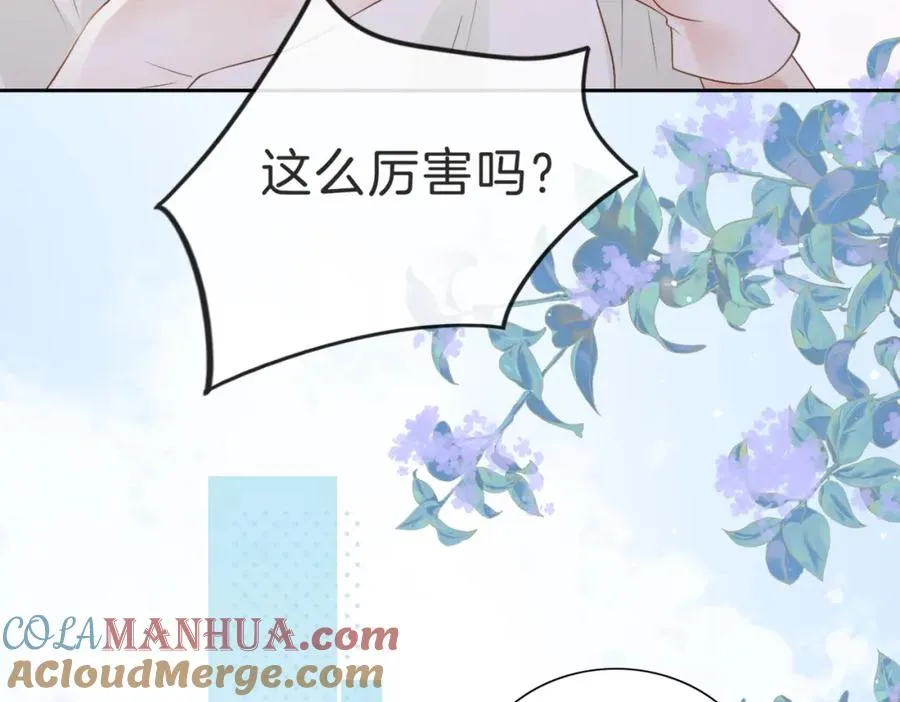 第三十二话 高二 第41页