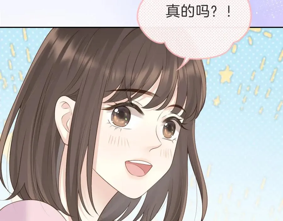 第三十二话 高二 第56页