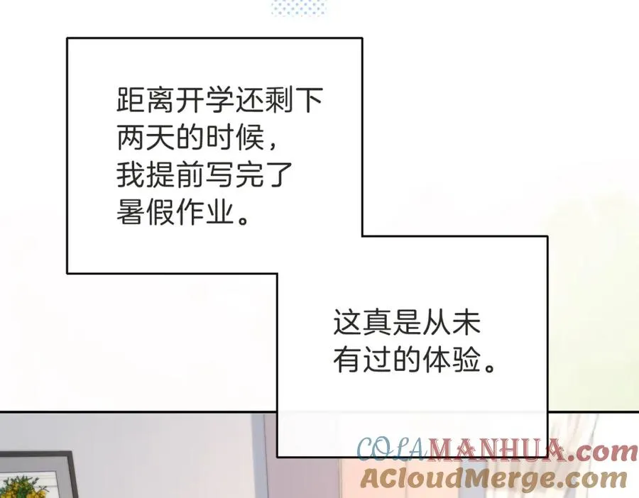 第三十二话 高二 第61页