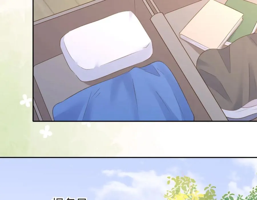 第三十二话 高二 第64页
