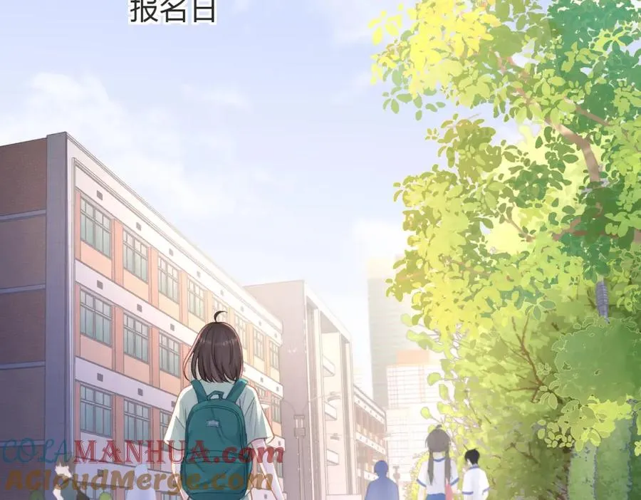 第三十二话 高二 第65页