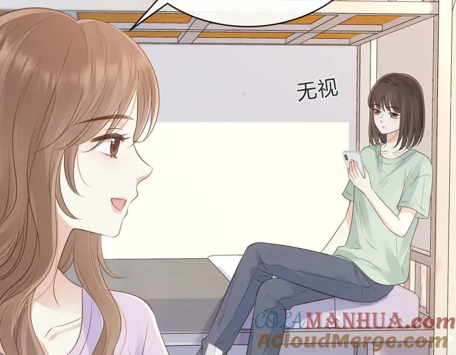 第三十二话 高二 第77页