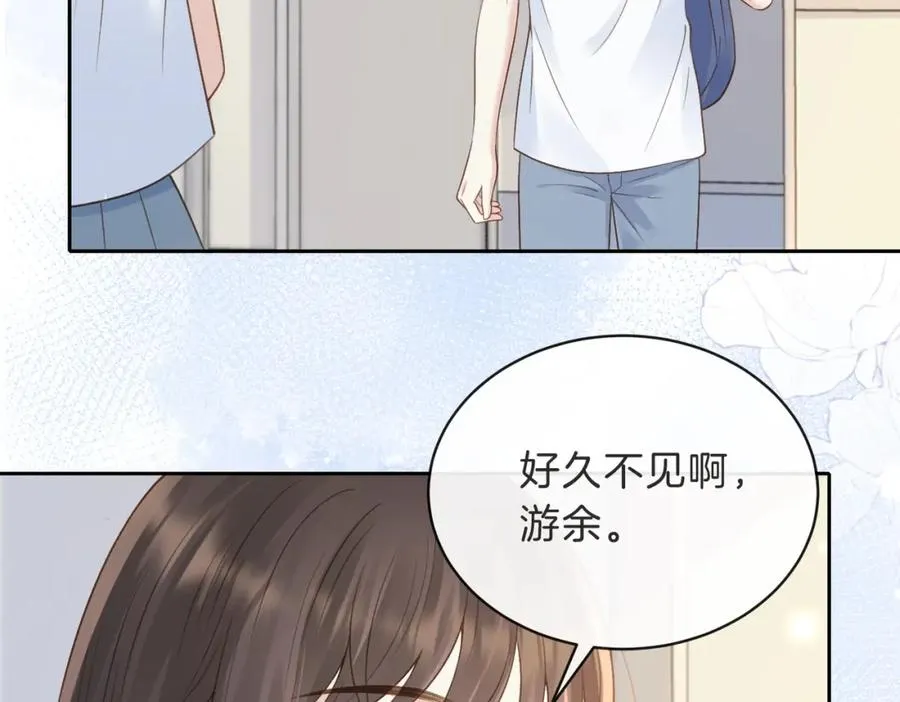 第三十二话 高二 第83页
