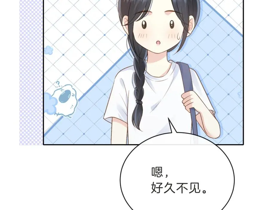 第三十二话 高二 第86页