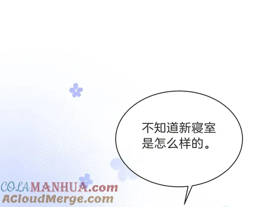 第三十二话 高二 第93页