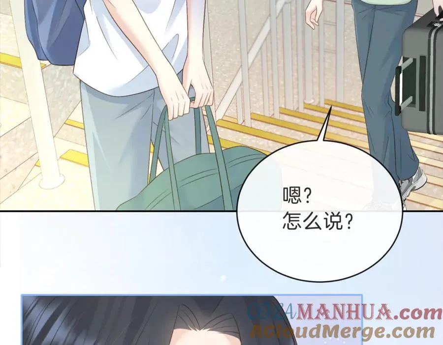 第三十二话 高二 第97页