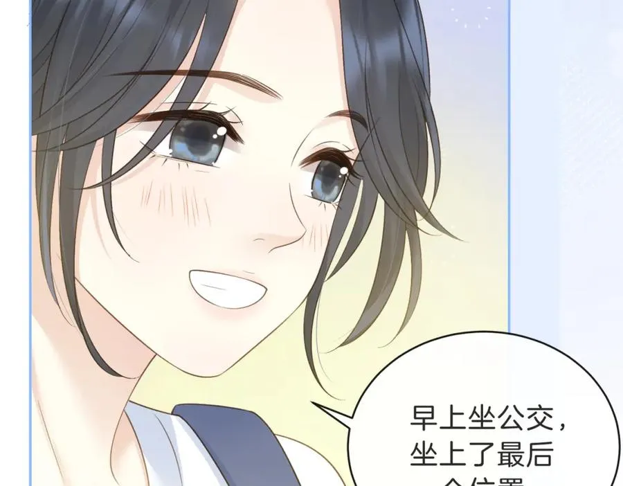 第三十二话 高二 第98页