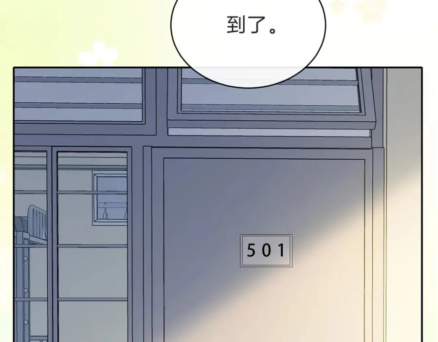 第三十二话 高二 第102页