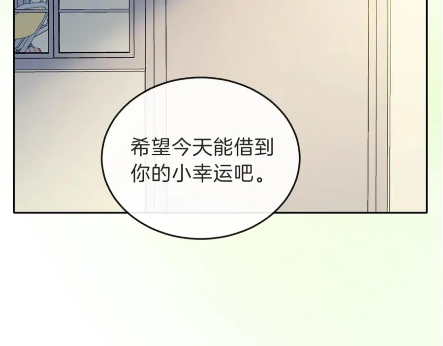 第三十二话 高二 第103页