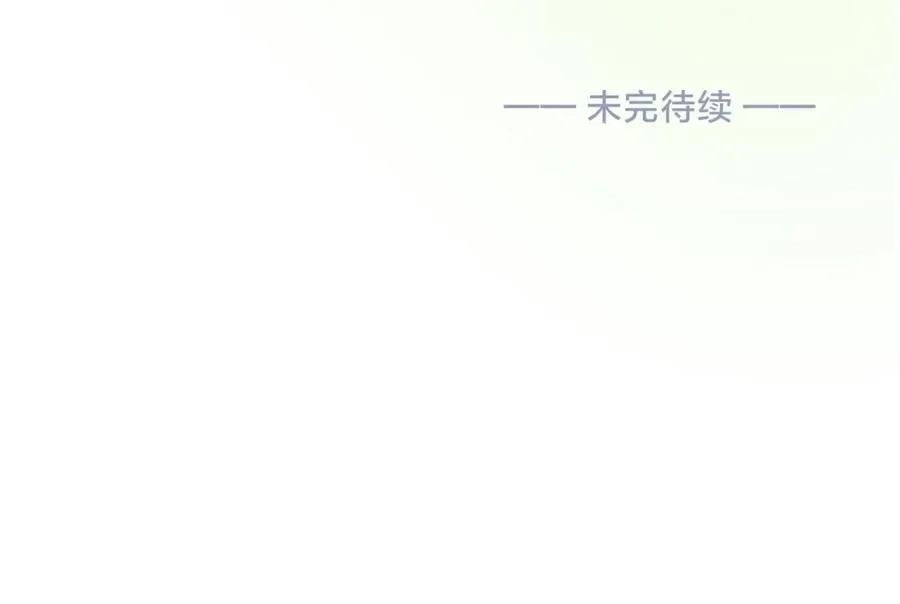 第三十二话 高二 第104页