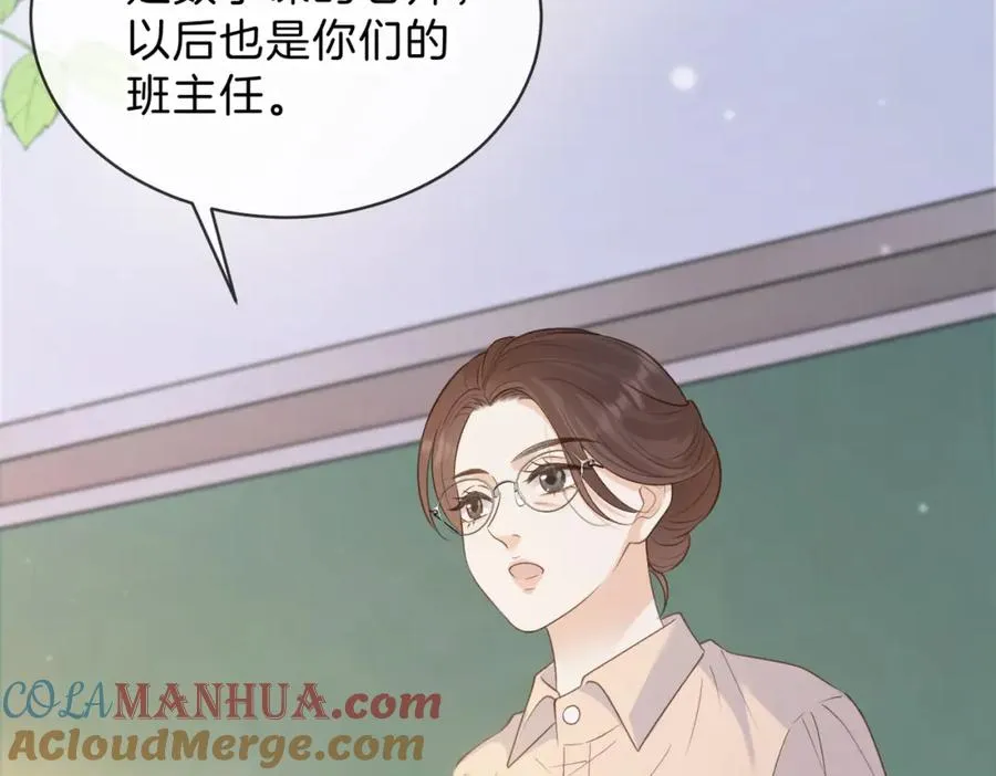 第三十三话 新室友 第67页