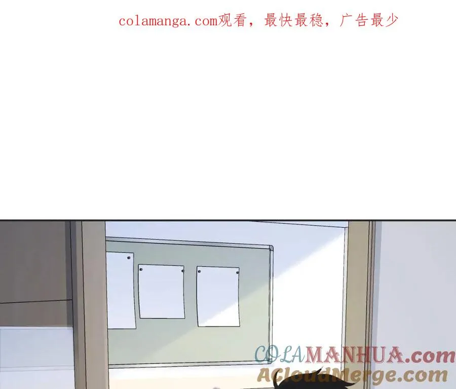 第三十四话 羽毛球赛 第1页