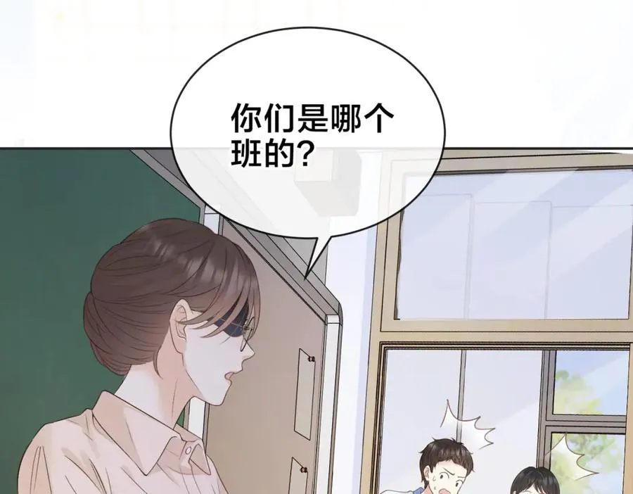第三十四话 羽毛球赛 第5页